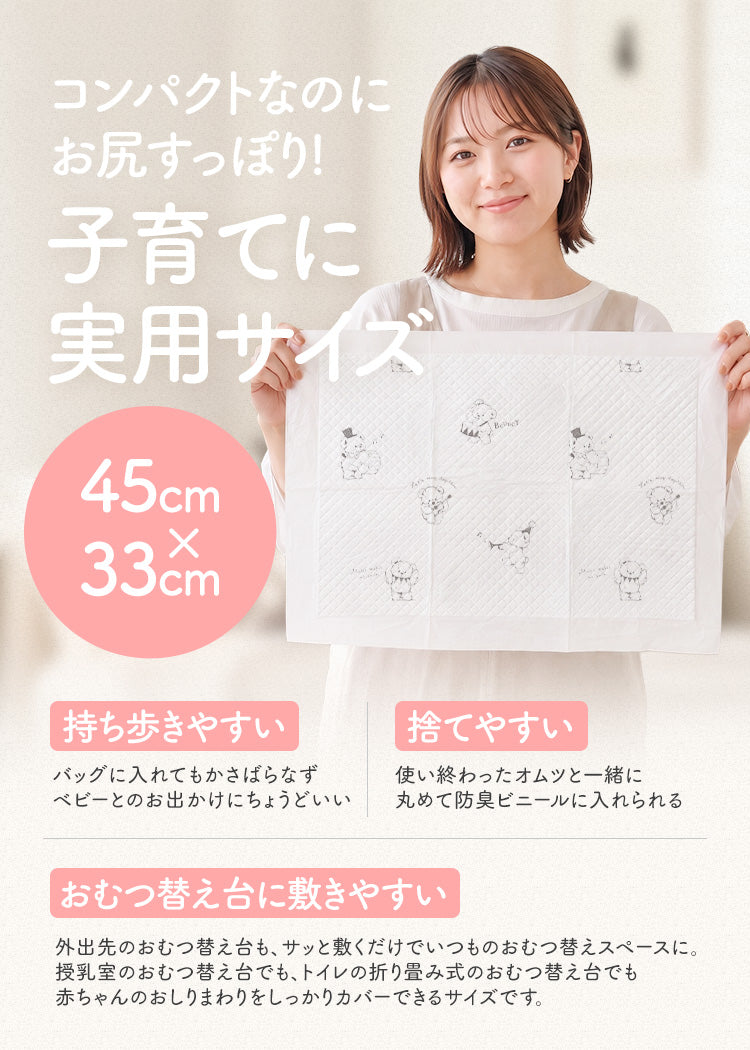使い捨て おむつ替えシート 防水シート