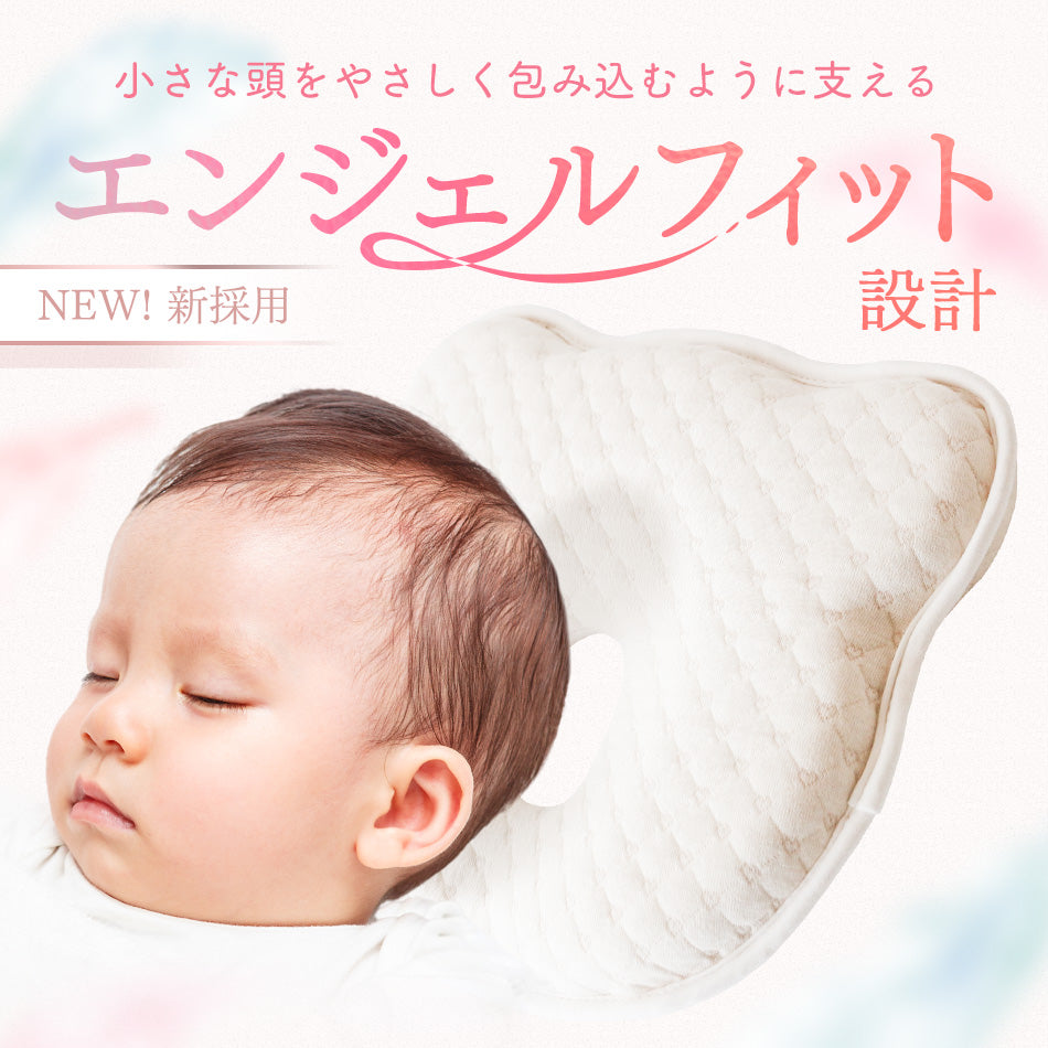 ベビー枕 – Coperta -コペルタ-