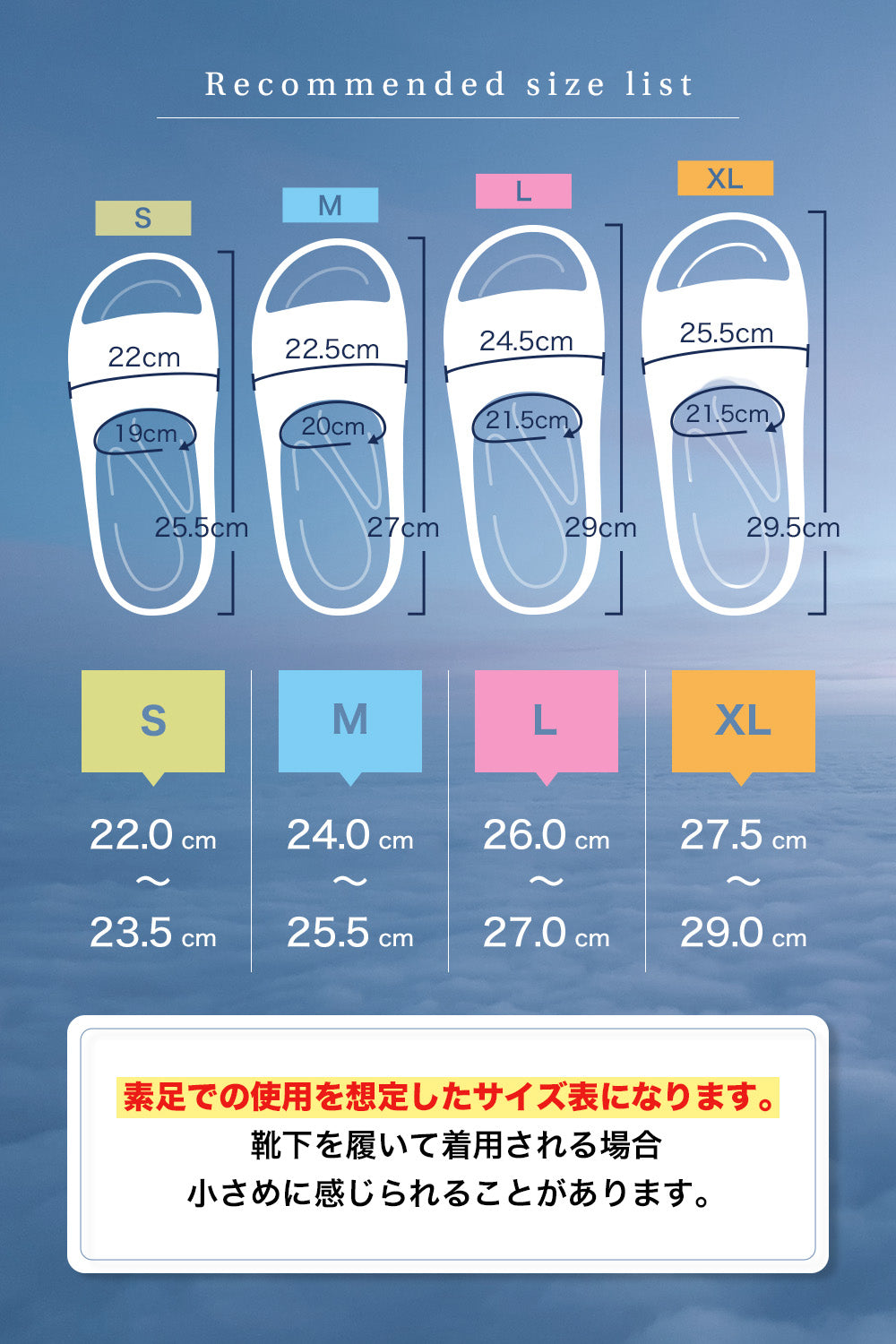 ～雲の上サンダル～ スリッパ ルームシューズ