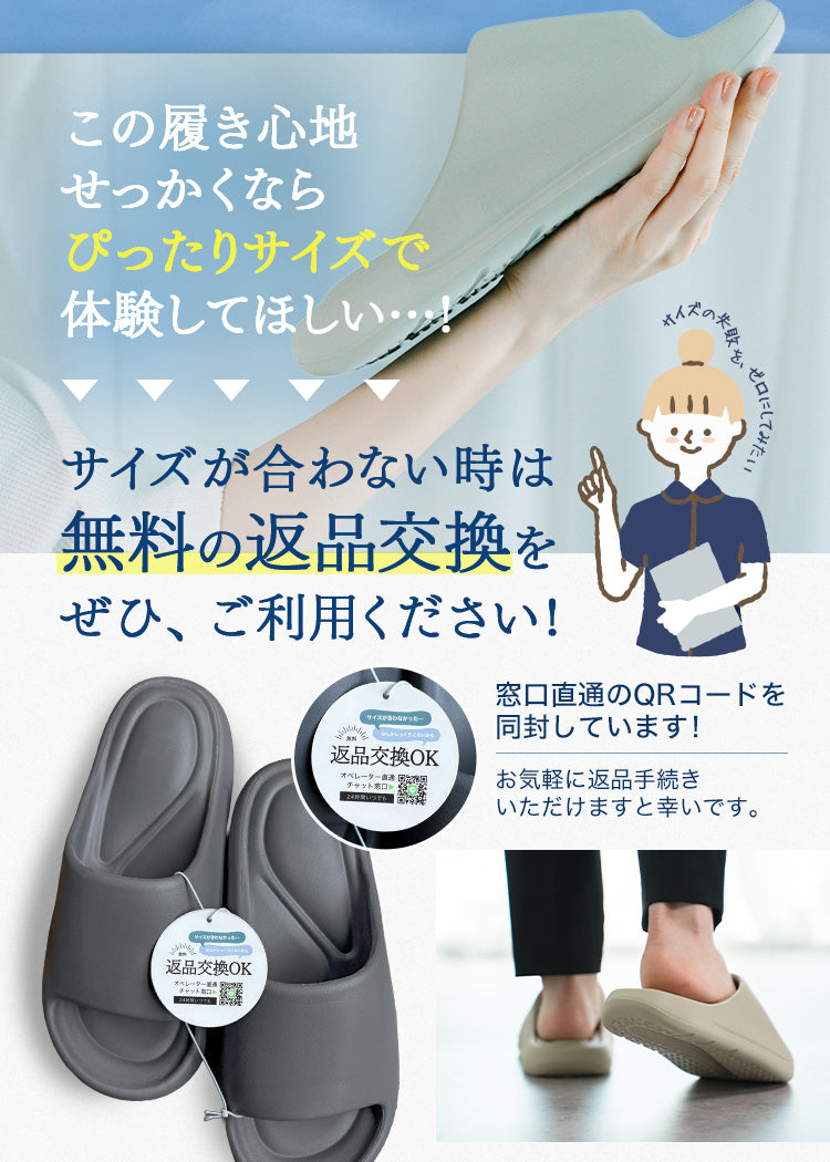 ～雲の上サンダル～ スリッパ ルームシューズ