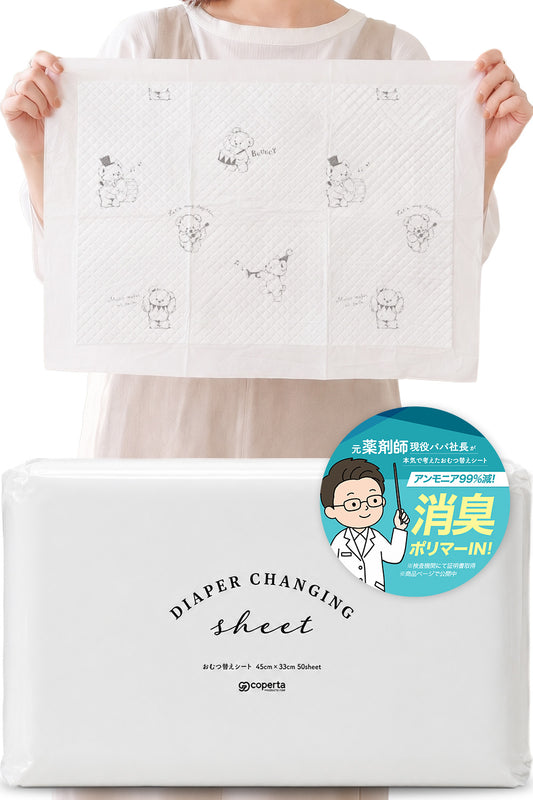使い捨て おむつ替えシート 防水シート