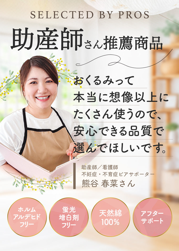 おくるみブランケット 湯上がりタオル