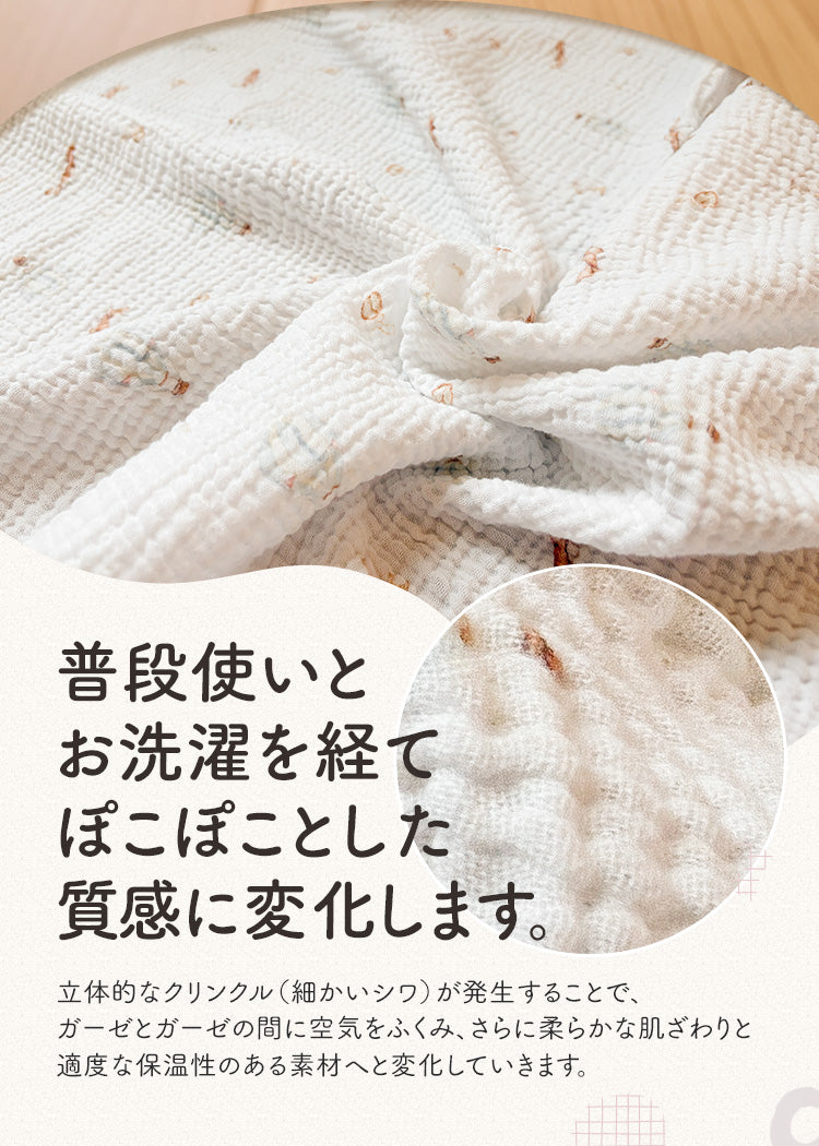 おくるみブランケット 湯上がりタオル