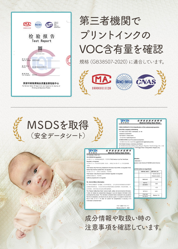 おくるみブランケット 湯上がりタオル