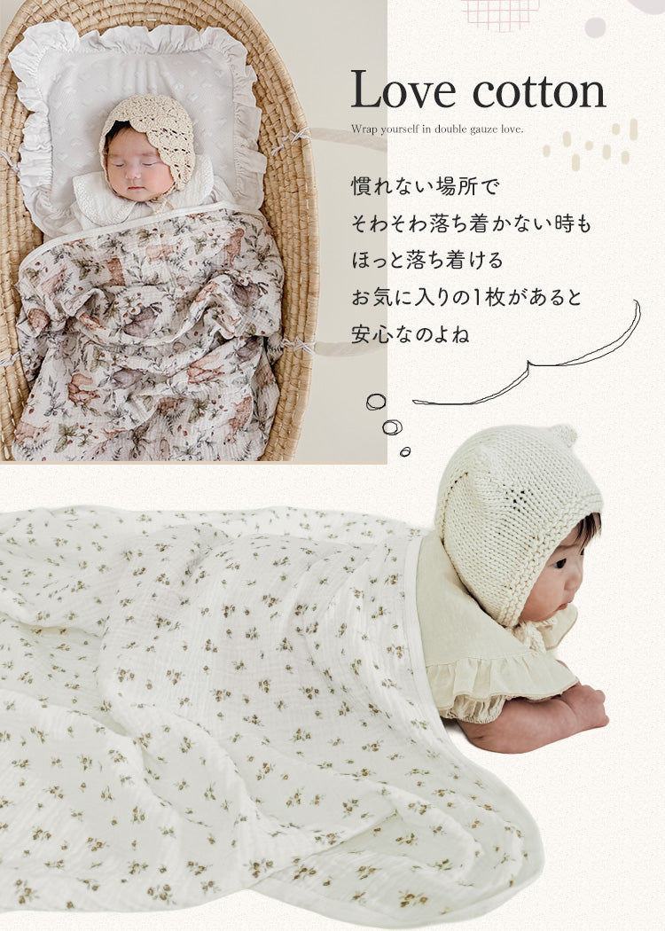 おくるみブランケット 湯上がりタオル