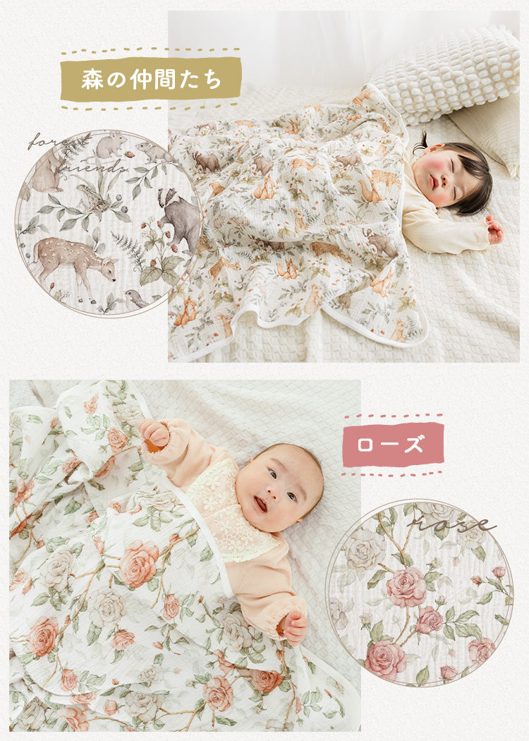 おくるみブランケット 湯上がりタオル