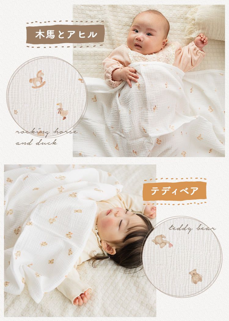 おくるみブランケット 湯上がりタオル