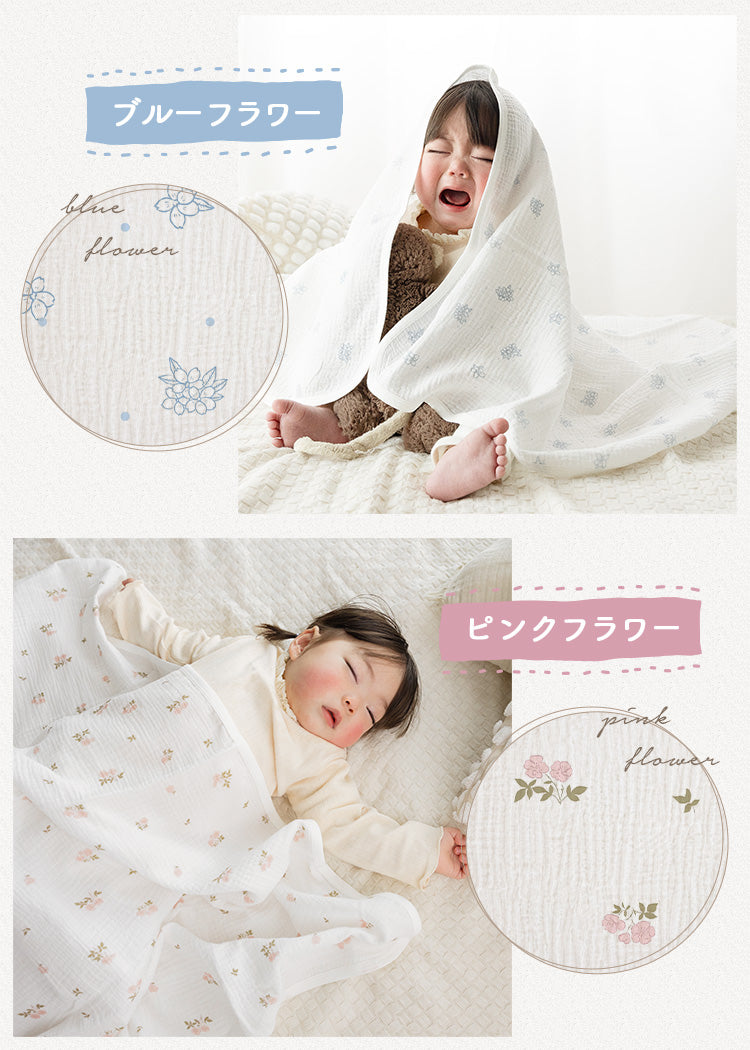おくるみブランケット 湯上がりタオル