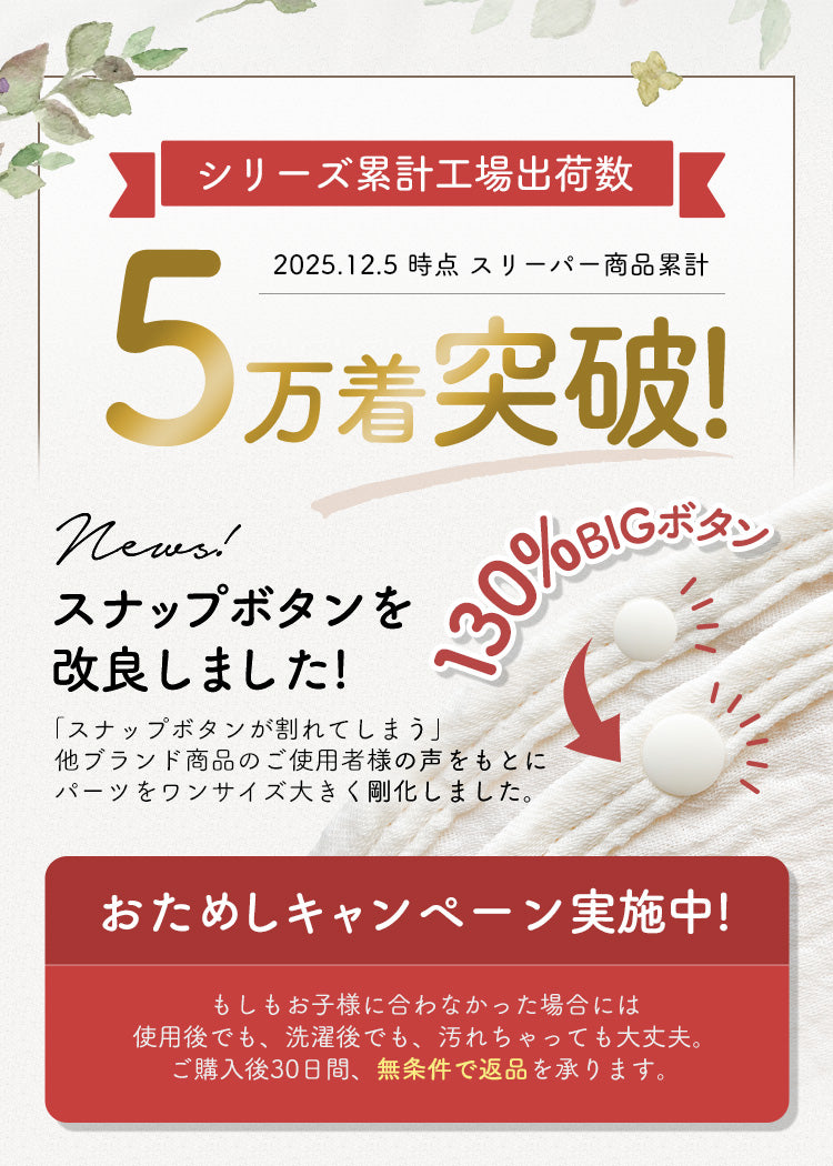 もこもこ キルト 冬用 スリーパー