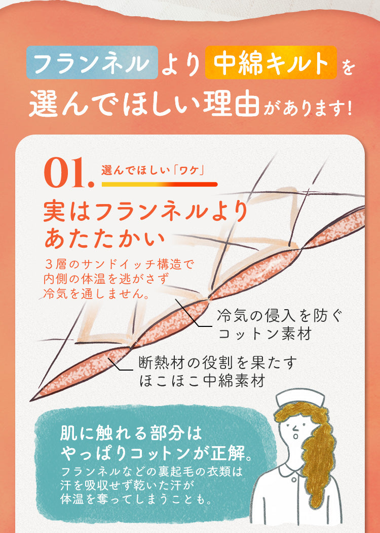 もこもこ キルト 冬用 スリーパー