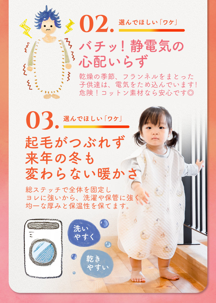 もこもこ キルト 冬用 スリーパー