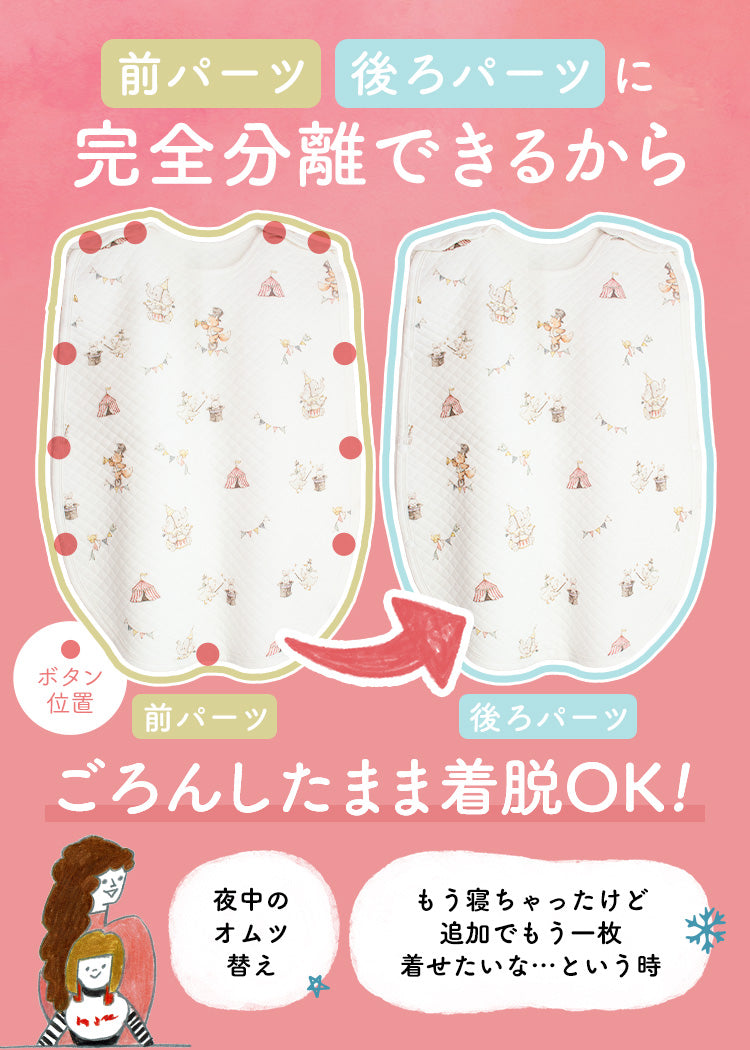 もこもこ キルト 冬用 スリーパー