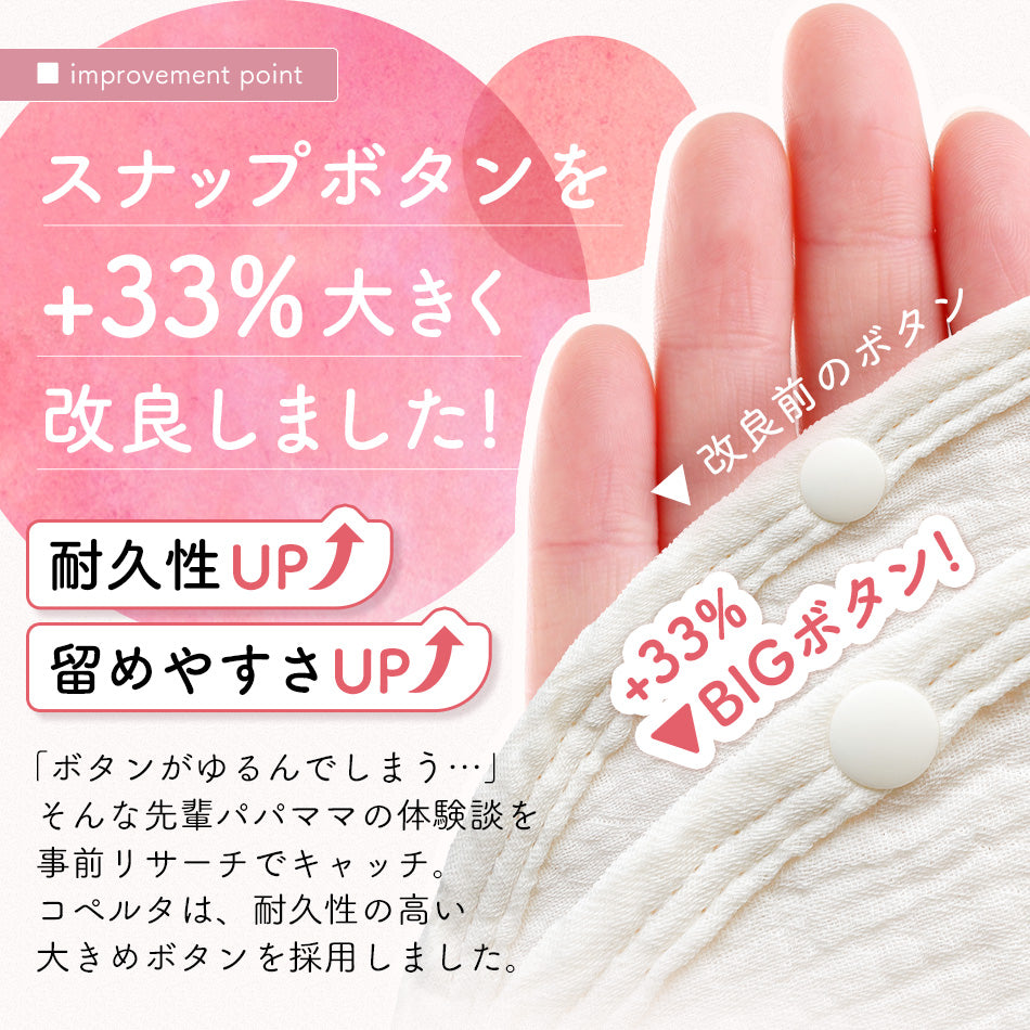 ソフカ スリーパー – Coperta -コペルタ-