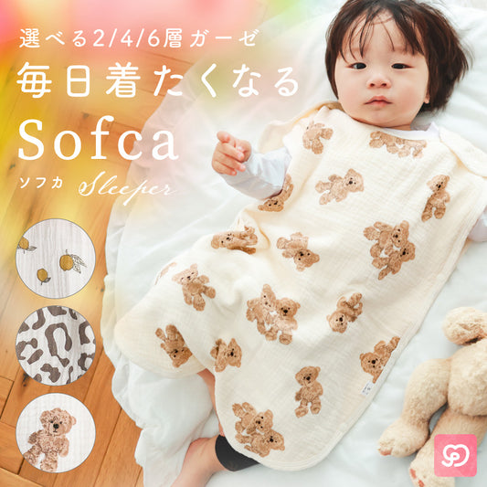 ソフカ スリーパー