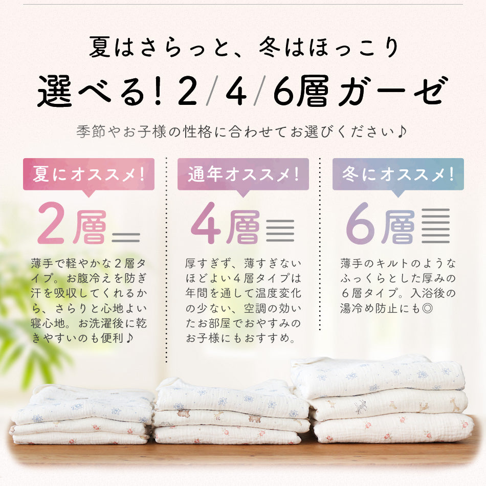 ソフカ スリーパー