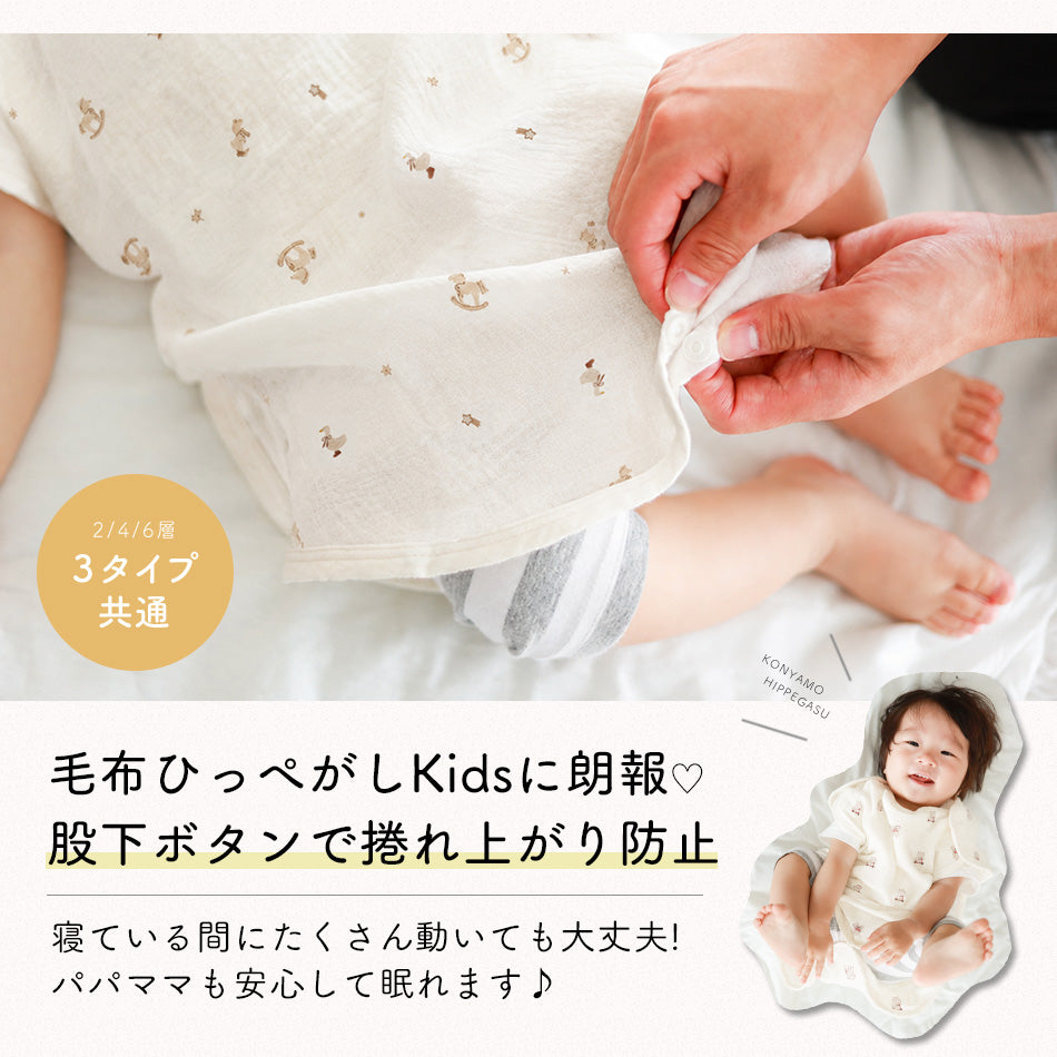 ソフカ スリーパー