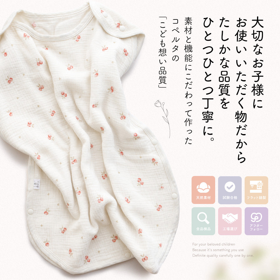 ソフカ スリーパー