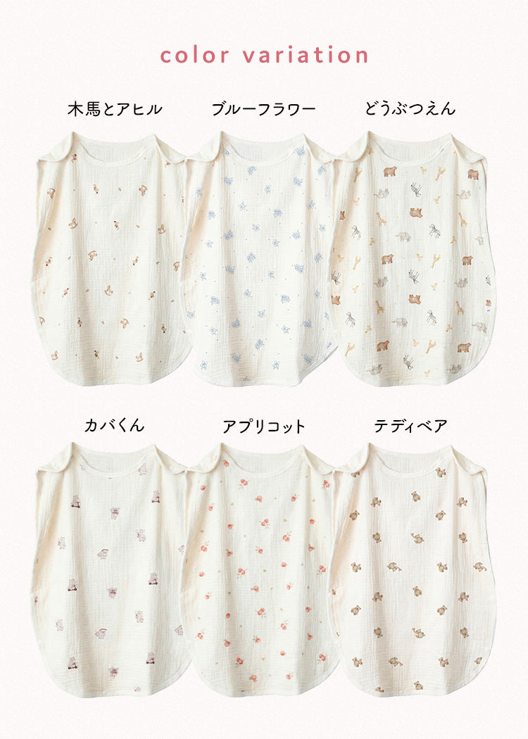 ソフカ スリーパー