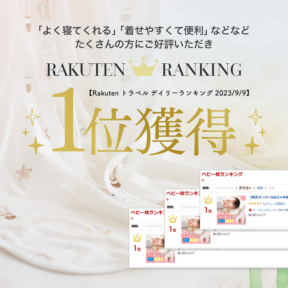 スワドルメリー おくるみ 春 夏