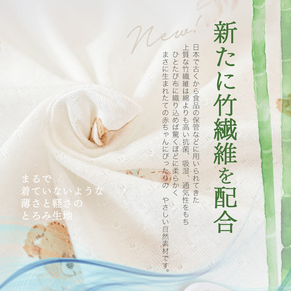 スワドルメリー おくるみ 春 夏
