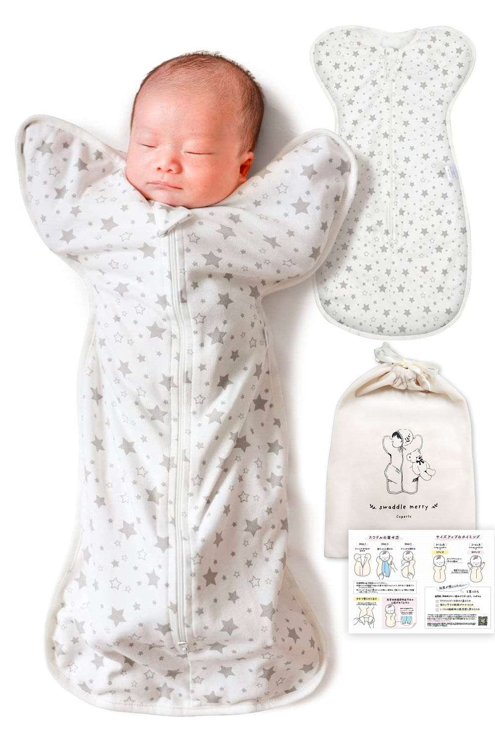 JUNO 有難く swaddle(スワドル) くまちゃん柄